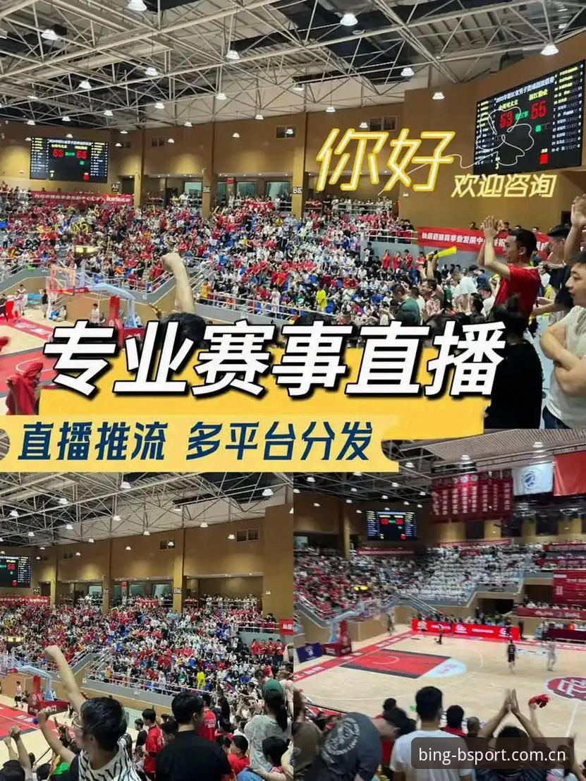 BSPORT赛事直播安卓版 5个必知要点,助你玩转BSPORT赛事直播安卓版v2.2.1